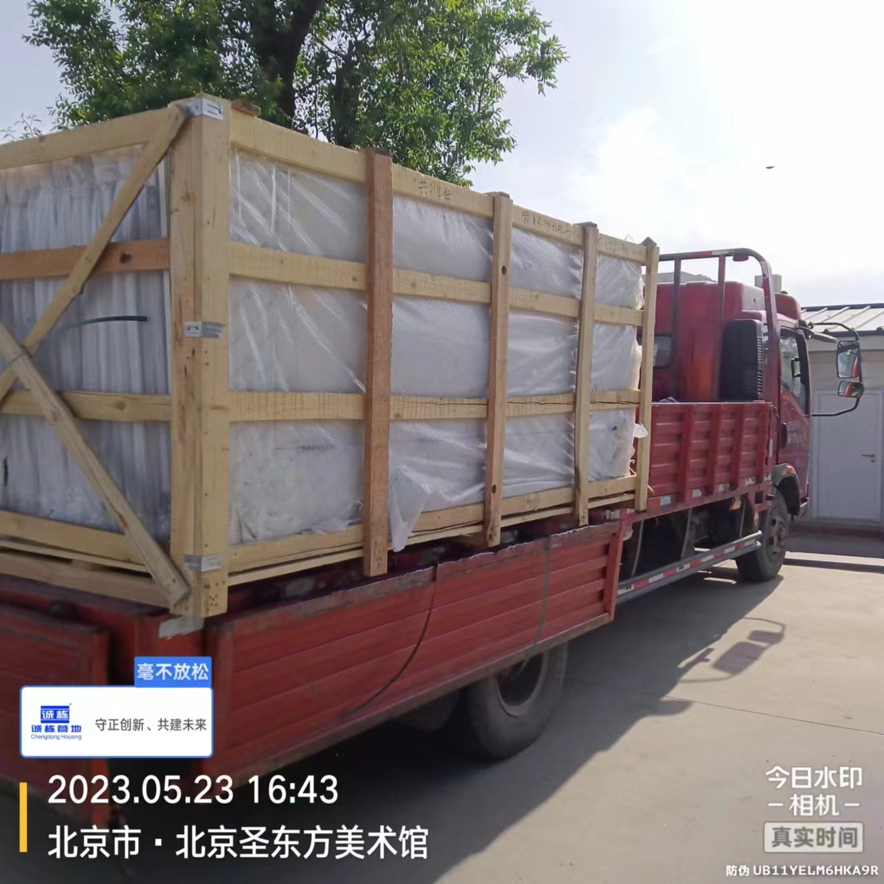 微信图片_20230531083300.jpg