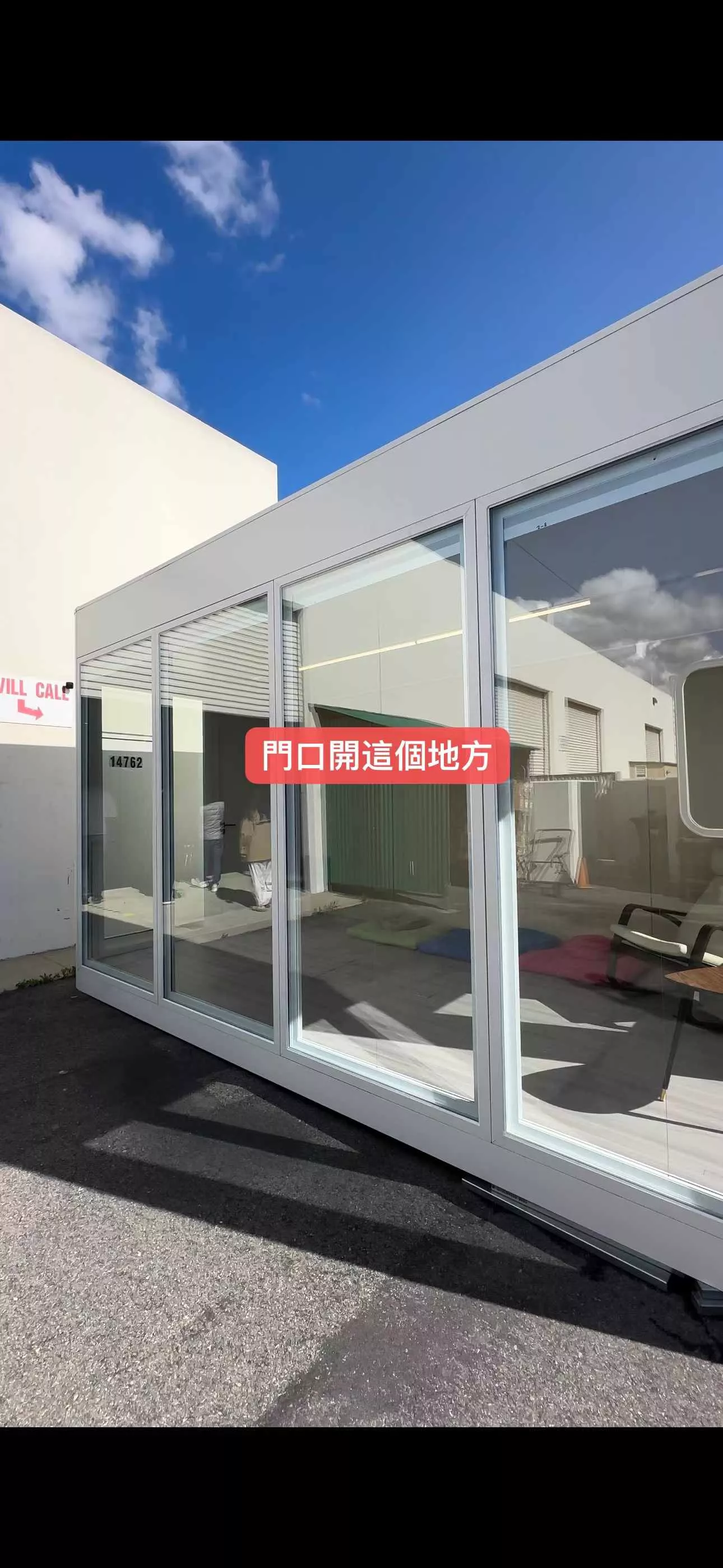 美国第二空间样板间