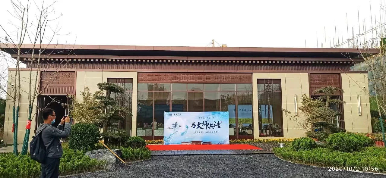 阿克苏百蕊书香门第售楼部