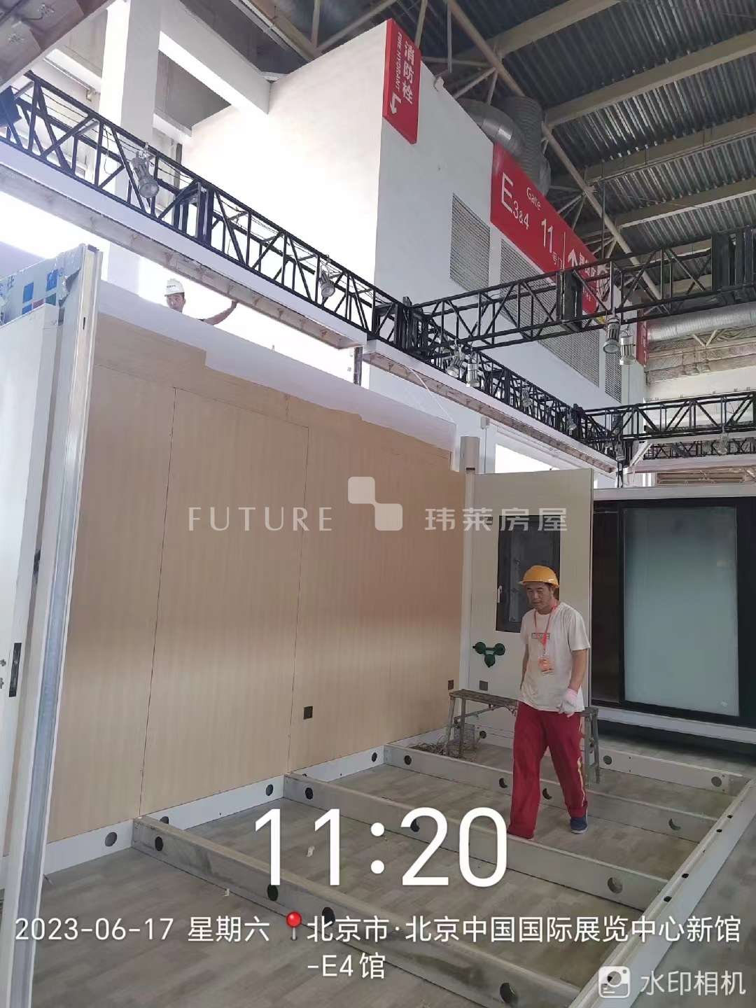微信图片_20230619105311.jpg