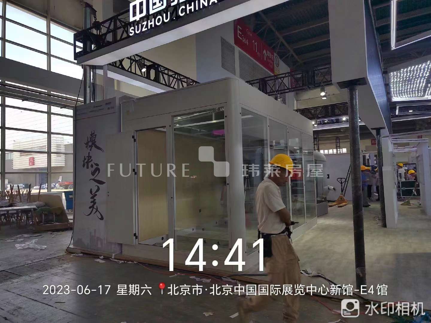 微信图片_20230619105325.jpg