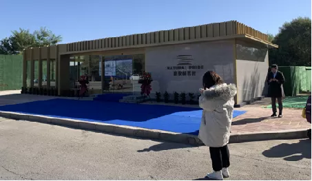 建发阅茗轩临时售楼中心